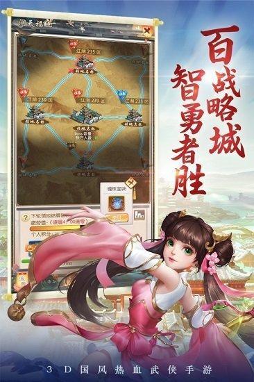 仙魔神迹红包福利