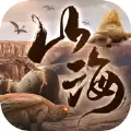 山海异兽争霸