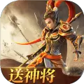 三国群英之危城无双