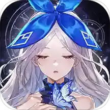 幻书启世录返利