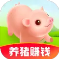 我家养猪场红包版