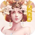 浮生乱世