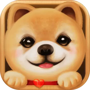心动小狗免费版