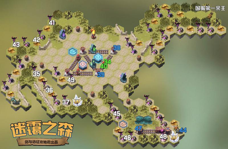 剑与远征迷霭之森通关攻略 迷霭之森最佳线路分享