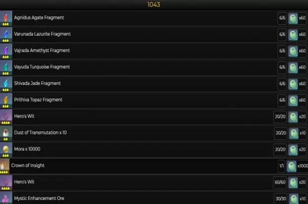 原神1.3海灯节活动商店有哪些奖励可以兑换