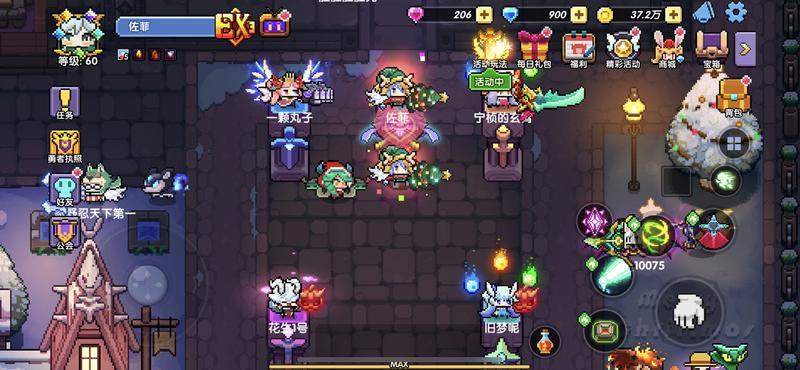 我的勇者世界boss组队攻略