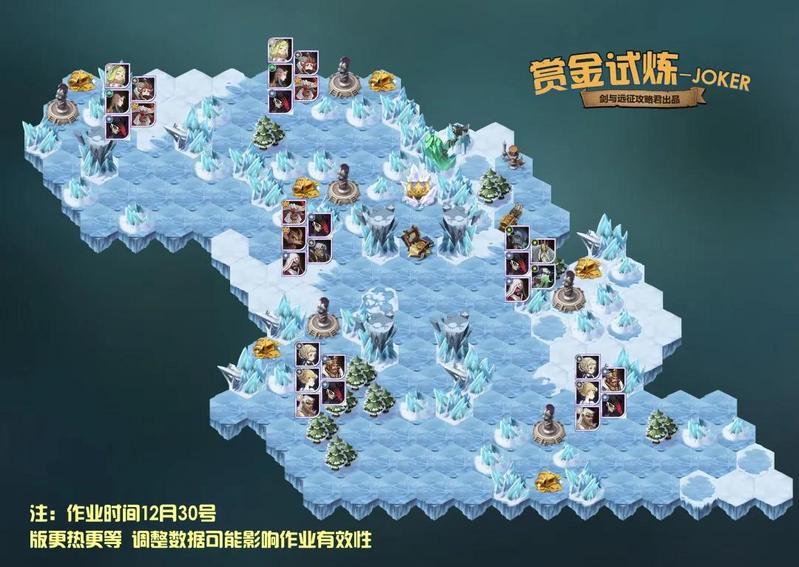 剑与远征JOKER赏金试炼最佳通关懒人图