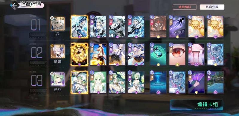 黑潮之上Ex深渊带角色及潜能选择推荐