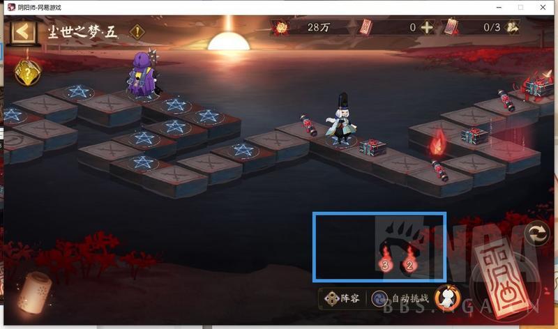 阴阳师尘世之梦玩法详解 大富翁玩法技巧分享