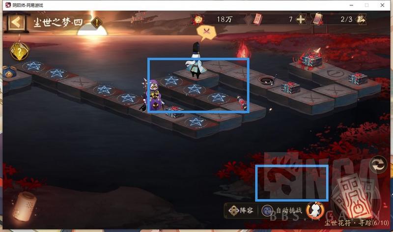 阴阳师尘世之梦玩法详解 大富翁玩法技巧分享