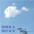 2021最火背景图片