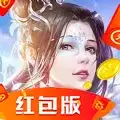 梦幻九歌红包版