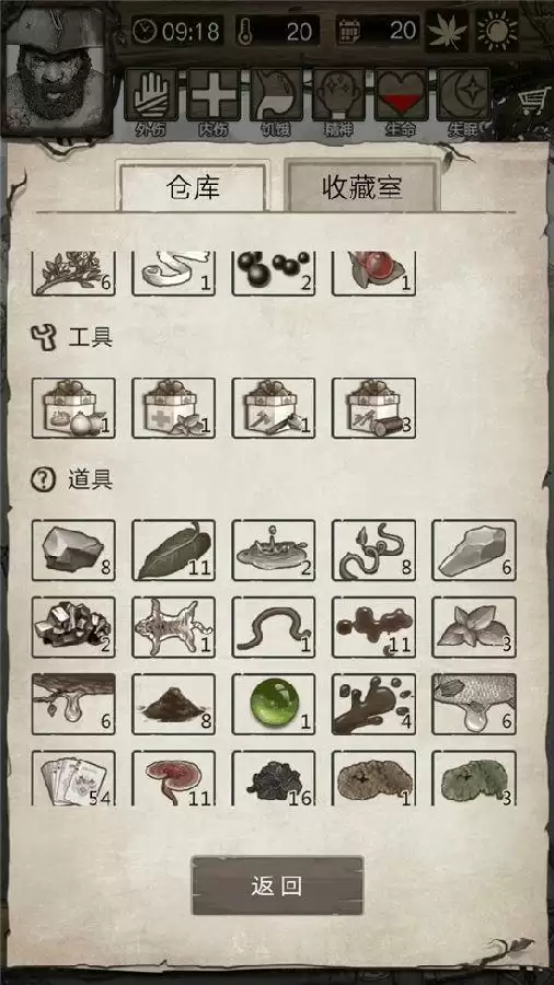 荒野日记孤岛破风口逃生指南 破风口逃生方法一览 荒野日记孤岛破风口逃生指南 破风口逃生方法一览