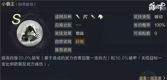 鸿图之下S2孙策姜维开荒指南 孙策姜维开荒阵容搭配攻略 鸿图之下S2孙策姜维开荒指南 孙策姜维开荒阵容搭配攻略