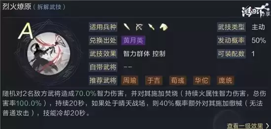 鸿图之下S2孙策姜维开荒指南 孙策姜维开荒阵容搭配攻略 鸿图之下S2孙策姜维开荒指南 孙策姜维开荒阵容搭配攻略