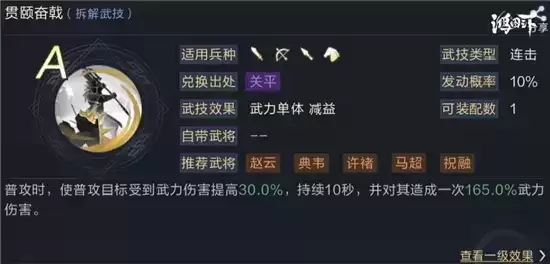 鸿图之下S2孙策姜维开荒指南 孙策姜维开荒阵容搭配攻略 鸿图之下S2孙策姜维开荒指南 孙策姜维开荒阵容搭配攻略