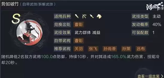 鸿图之下S2孙策姜维开荒指南 孙策姜维开荒阵容搭配攻略 鸿图之下S2孙策姜维开荒指南 孙策姜维开荒阵容搭配攻略