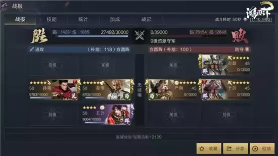 鸿图之下S2孙策姜维开荒指南 孙策姜维开荒阵容搭配攻略 鸿图之下S2孙策姜维开荒指南 孙策姜维开荒阵容搭配攻略