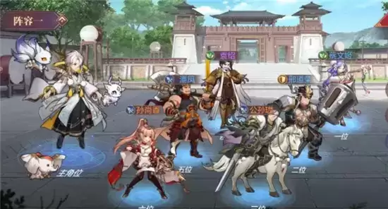 三国志幻想大陆黄天秘径通关攻略 黄天秘径如何通关