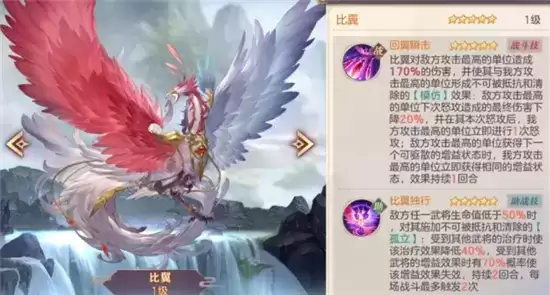 三国志幻想大陆黄天秘径通关攻略 黄天秘径如何通关