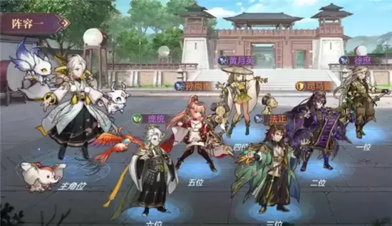 三国志幻想大陆黄天秘径通关攻略 黄天秘径如何通关