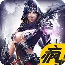 逆天伏魔疯趣