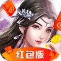 灵剑奇缘红包版