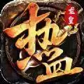 火之游戏热血龙皇