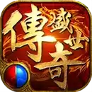 游昕网络传奇盛世3