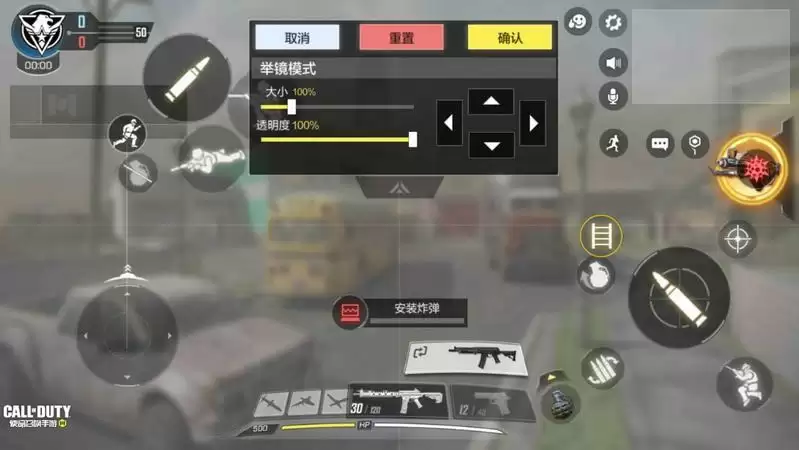 使命召唤手游三指键位怎么设置 三指进阶技巧分享