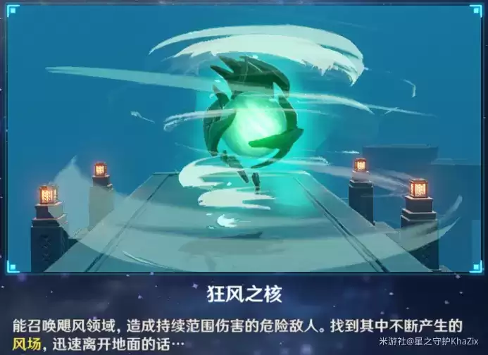 原神1.2深渊第11层怎么打 新深渊第11层打法教程