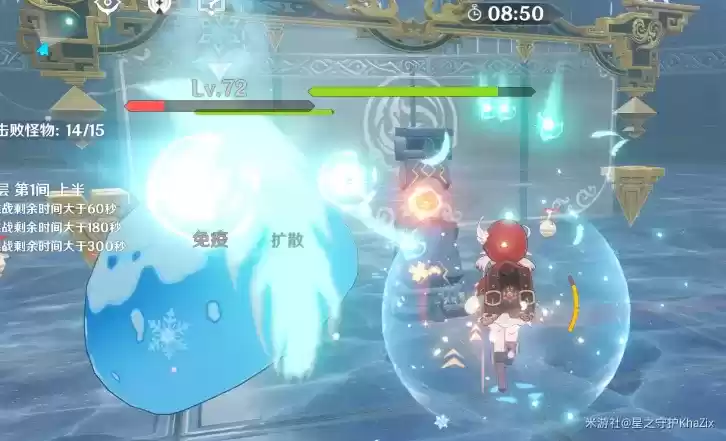 原神1.2深渊第9层怎么打 新深渊第9层打法攻略