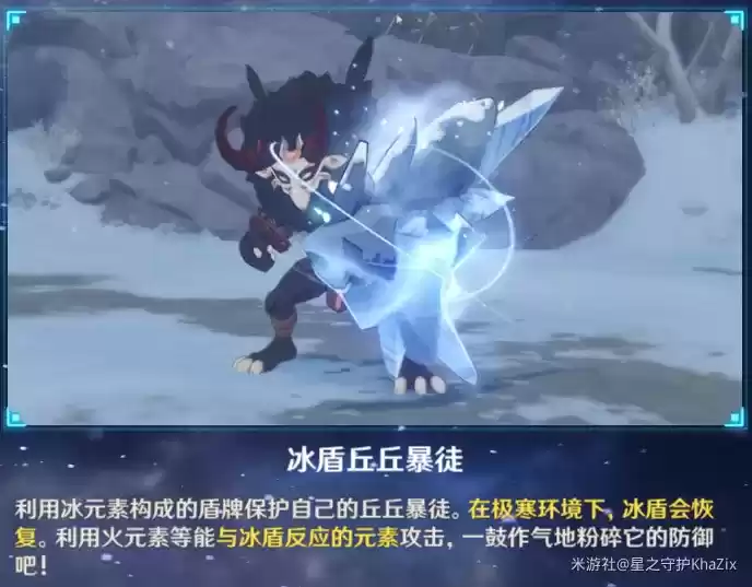 原神1.2深渊第9层怎么打 新深渊第9层打法攻略