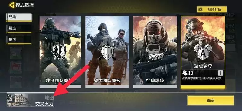 使命召唤手游黄金皮肤怎么得 黄金枪械皮肤速刷攻略