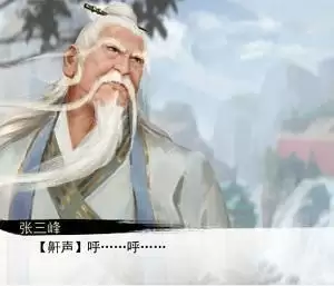 我的侠客武当完美详细全攻略