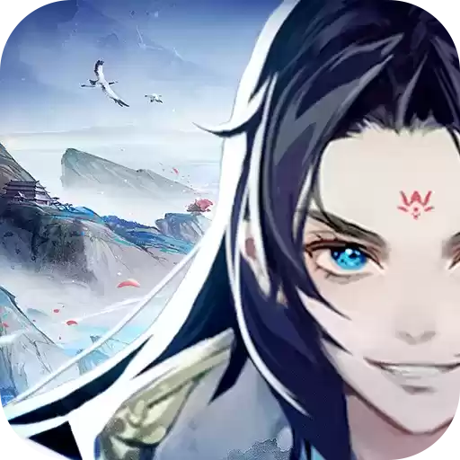 逍遥修真兑换码