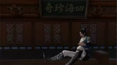 天涯明月刀手游苗圃怎么种植