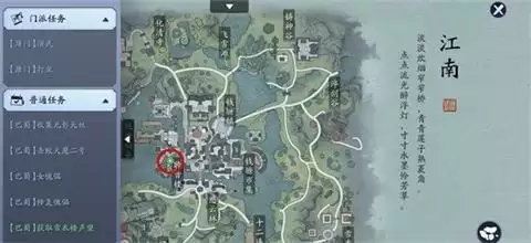 天涯明月刀手游锦鲤八奇珍匣任务怎么做