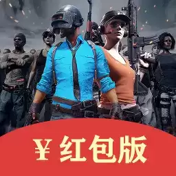 手游吃鸡特训营红包版