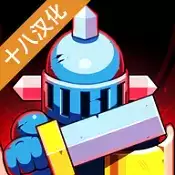 像素地牢无限升级卷轴