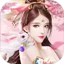 天行九歌双修