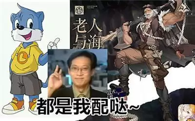 幻书新英雄竟然大有来头？一张口，玩家纷纷表示爷的青春回来了