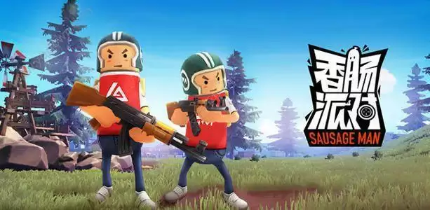 香肠派对S8赛季黄金机票白嫖小技巧