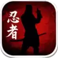 暗影格斗忍者世界游戏