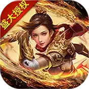 180冰啸火龙散人打金