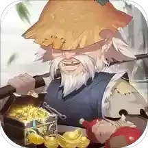 天之宰火之意志