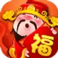 财神赐我钱