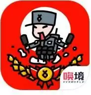 小士兵战争游戏