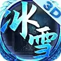 冰雪传奇2021