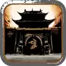 土城争霸战神传文字